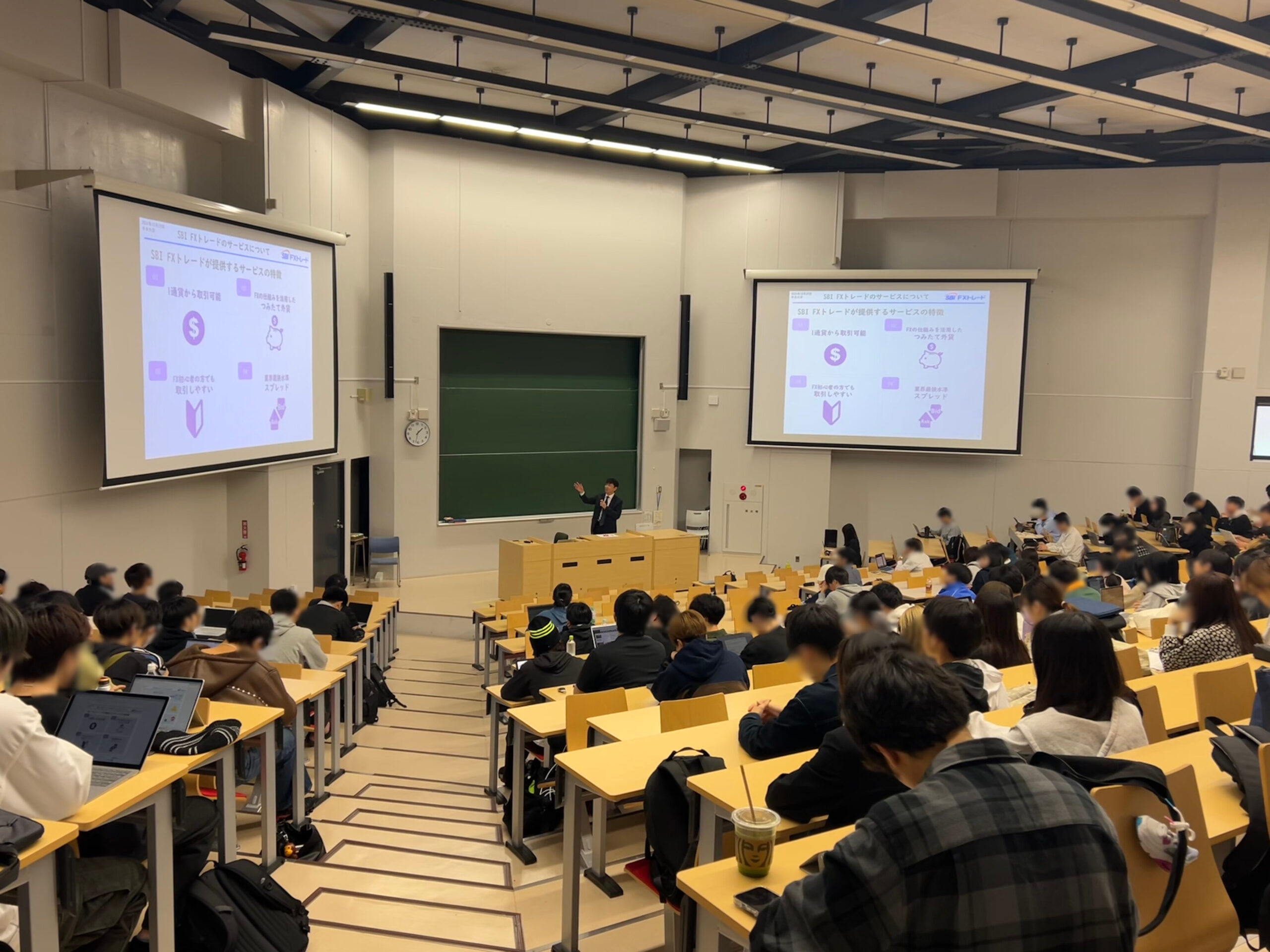 産学連携による金融リテラシー向上の取り組み